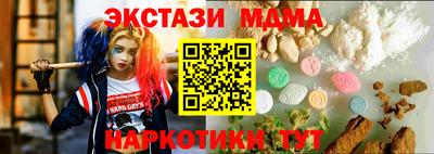 2c-b Абинск