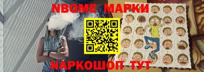 эйфоретик Азнакаево