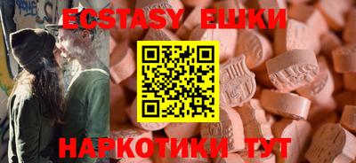spice Гай