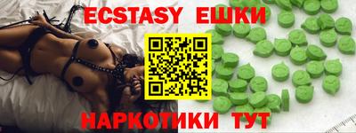 кокс Абакан