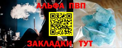 молекула духа Абакан