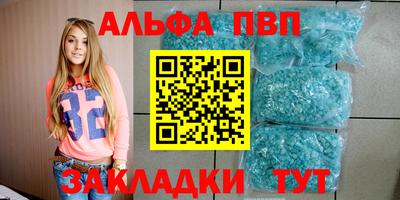 spice Гай