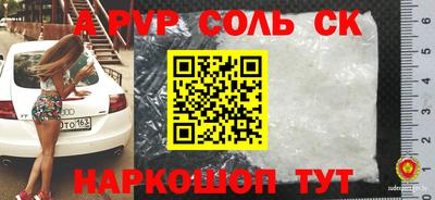 2c-b Абинск