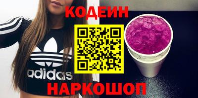 spice Гай