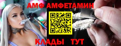 эйфоретик Азнакаево