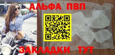 2c-b Абинск