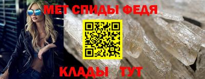 2c-b Абинск
