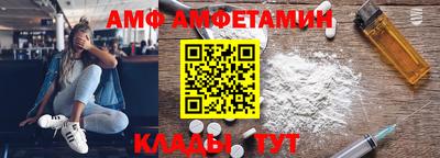 мескалин Азнакаево