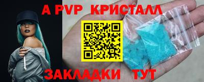 молекула духа Абакан