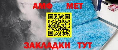 эйфоретик Азнакаево