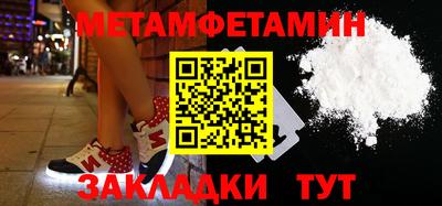 2c-b Абинск