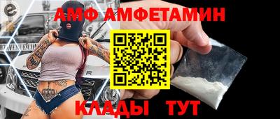 эйфоретик Азнакаево