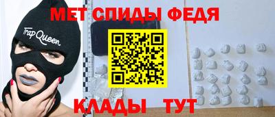 spice Гай