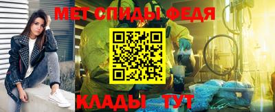 молекула духа Абакан