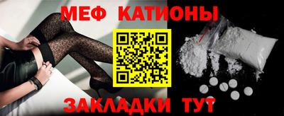 мескалин Азнакаево