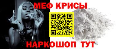 кокс Абакан
