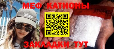2c-b Абинск