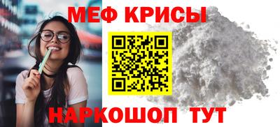 2c-b Абинск