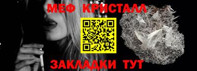 молекула духа Абакан