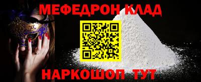 MDMA Premium VHQ Гагарин
