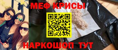 spice Гай