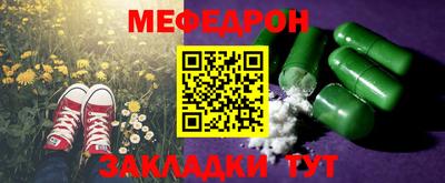 эйфоретик Азнакаево