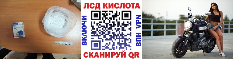Лсд 25 экстази кислота Анжеро-Судженск
