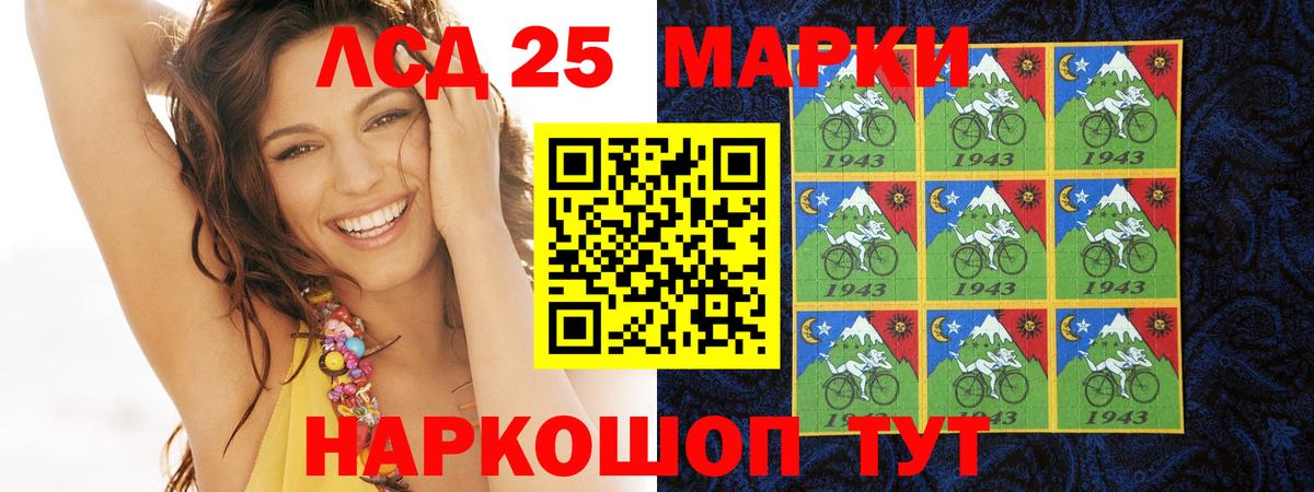 Анжеро-Судженск  ЛСД экстази ecstasy  Вход с VPN  мориарти состав  LSD-25 экстази кислота 
