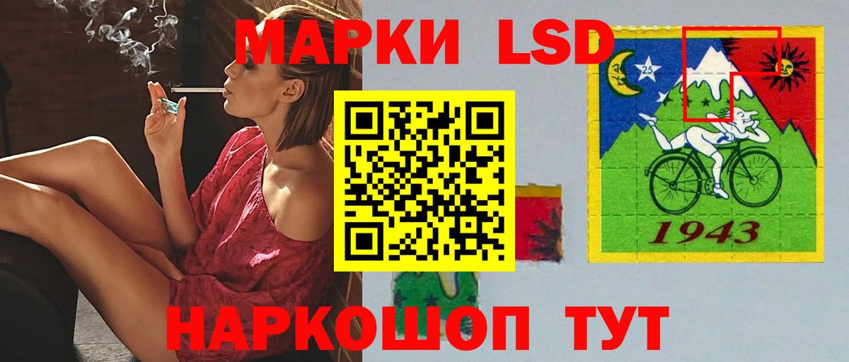 ЛСД экстази ecstasy  ЛСД экстази ecstasy  LSD-25 экстази  Анжеро-Судженск 