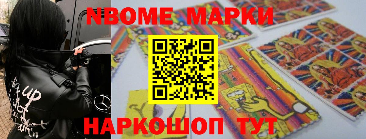 Лсд 25 экстази ecstasy Анжеро-Судженск
