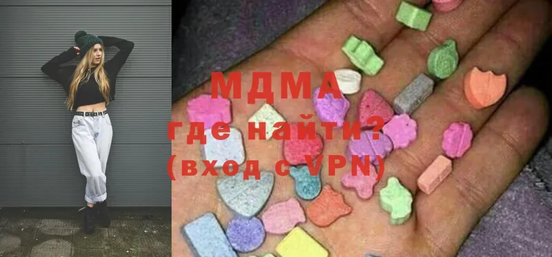 MDMA молли  купить закладку  Анжеро-Судженск 