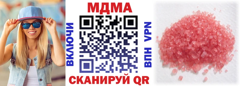 МДМА VHQ  kraken онион  Анжеро-Судженск 