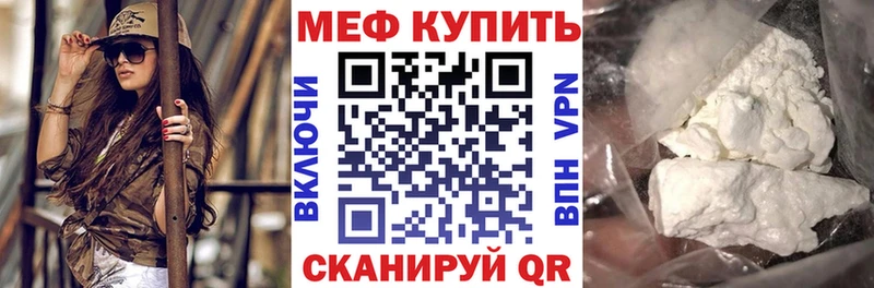 Меф кристаллы  где продают   blacksprut tor  Анжеро-Судженск 