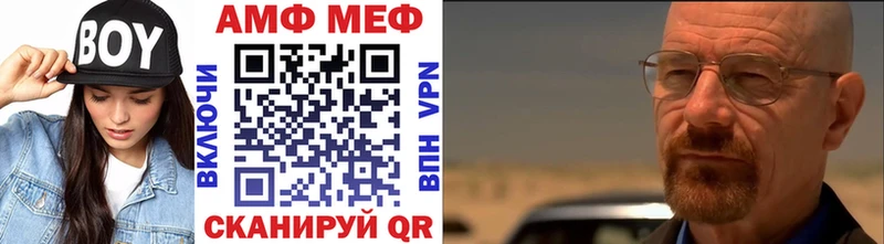 Метамфетамин мет Анжеро-Судженск