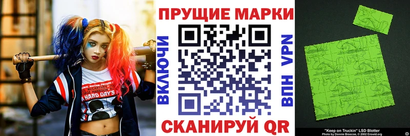 наркотики  Анжеро-Судженск  Марки N-bome 1500мкг 
