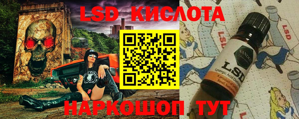 Марки 25I-NBOMe 1500мкг  Вход с VPN  Марки NBOMe 1500мкг  Анжеро-Судженск 