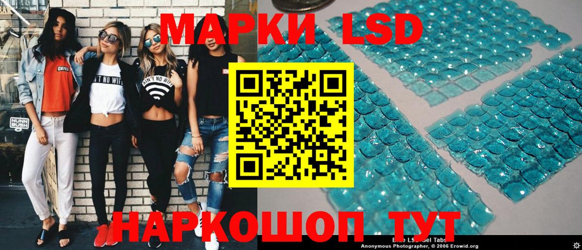 Марки N-bome 1,8мг Анжеро-Судженск