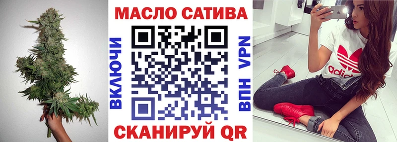 ТГК Wax  Анжеро-Судженск 