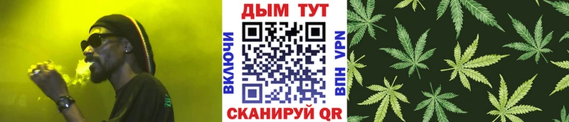 Канабис White Widow Анжеро-Судженск