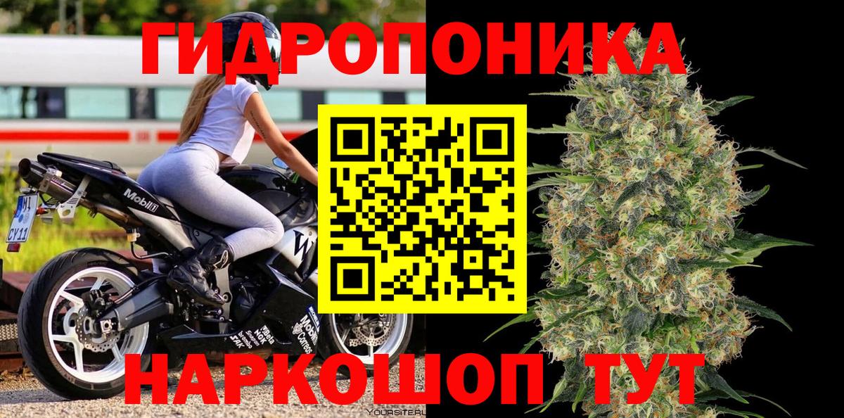МАРИХУАНА THC 21% Анжеро-Судженск