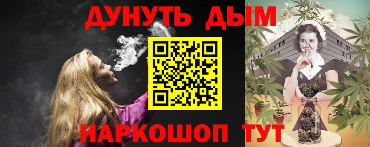 Гашиш Анжеро-Судженск