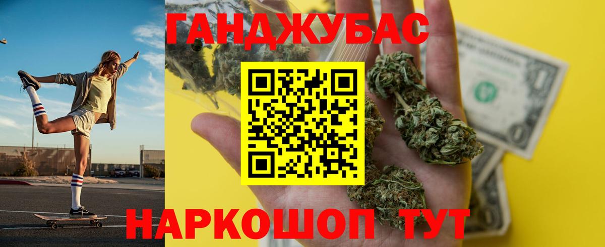 Конопля ГИДРОПОН  Каннабис марихуана  Марихуана MAZAR  Анжеро-Судженск  Вход с VPN 