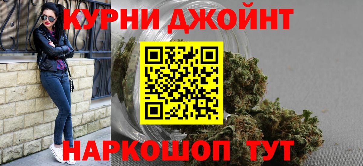 Каннабис Ganja  Анжеро-Судженск  Конопля планчик 